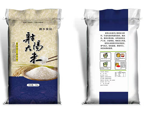 鞍山供应牛皮纸复合编织袋厂家